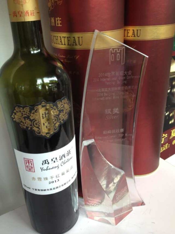 PUCUI Alliance Won Awards on 2014 International Grape Expo