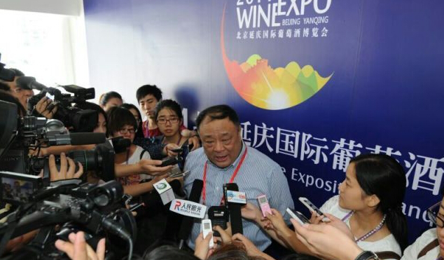 Federation of Yanhuai Valley Grape and Wine Industry Officially Launched