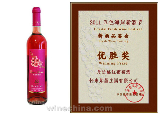 Seek Winerys First Medal(7) Huailai Amethyst Manor:Rose Wine As the Matchmaker