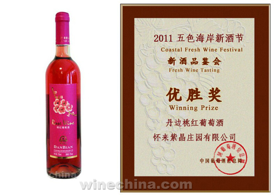 Seek Winerys First Medal(7) Huailai Amethyst Manor:Rose Wine As the Matchmaker 