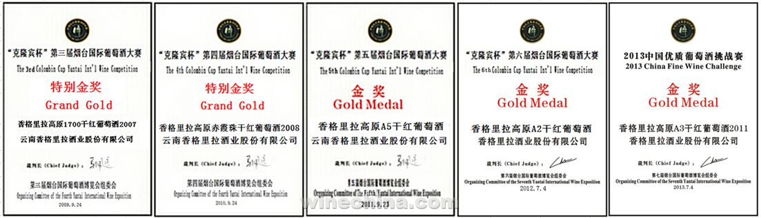 Seek Winerys First Medal(11)Shangri-La:Wines of Heart