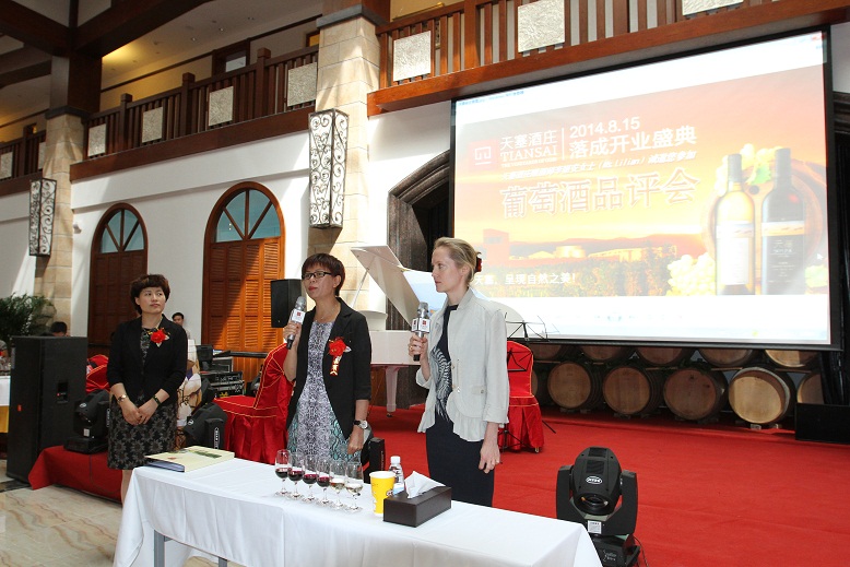 Xinjiang Tiansai Vineyards Held Opening Ceremony