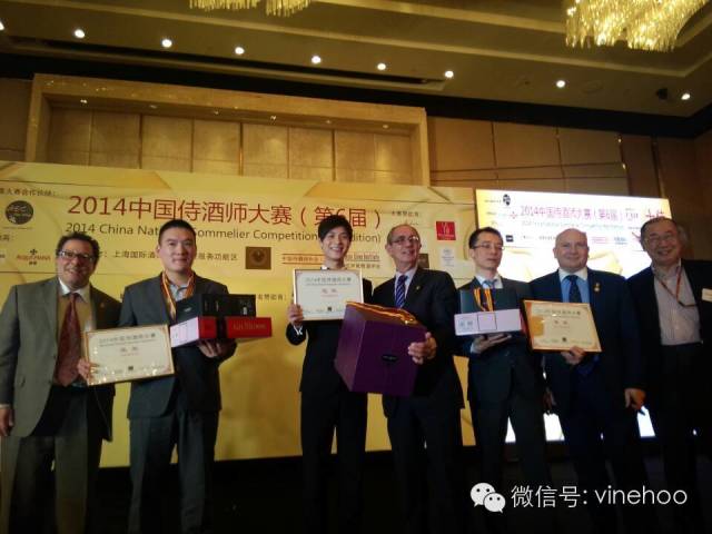 Results of 2014 China National Sommelier Competition Announced