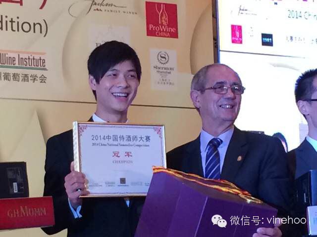 Results of 2014 China National Sommelier Competition Announced