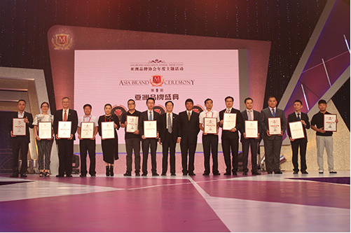 Niya Again Won Top 500 Asia Brand