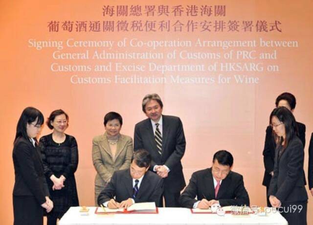 Convenient Customs Clearance Agreement Signed Related Wines Shipped to Mainland from Hong Kong
