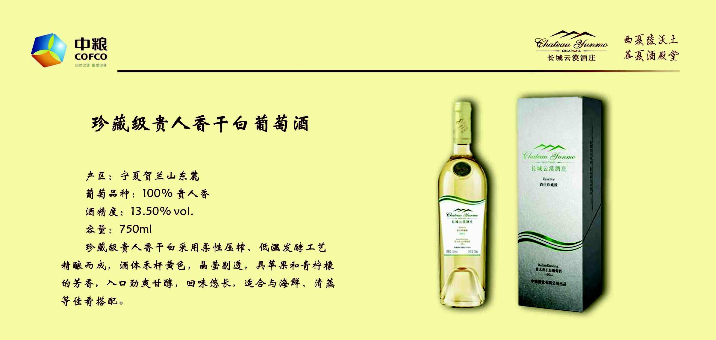 ���ϴ⶯̬��������Į�Ȱ˼Ҿ�ׯ��2014����ɽ��´�������ѾƲ������