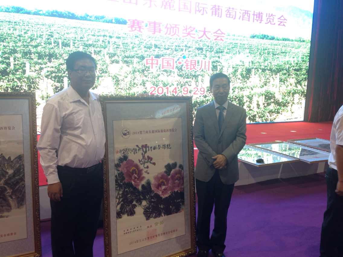 ���ϴ⶯̬��������Į�Ȱ˼Ҿ�ׯ��2014����ɽ��´�������ѾƲ������