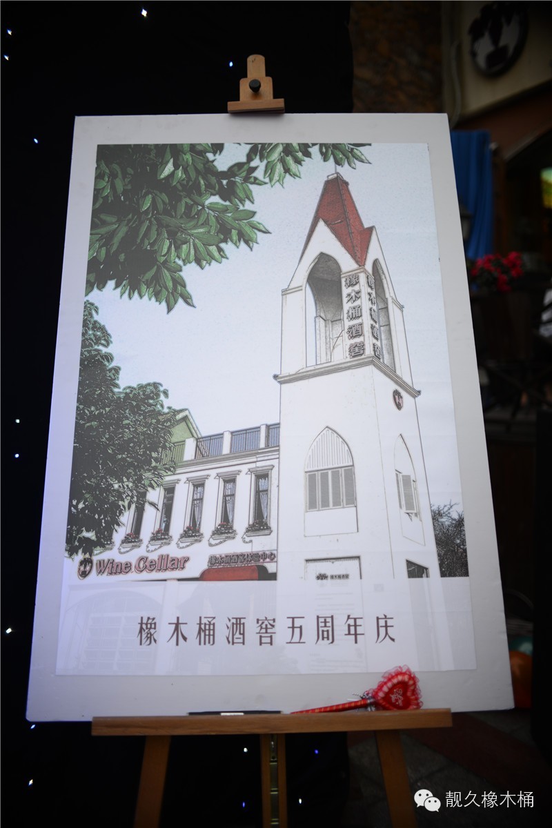 一个酒窖的庆典:成都靓久橡木桶酒窖落幕