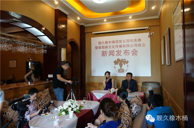 一个酒窖的庆典:成都靓久橡木桶酒窖落幕