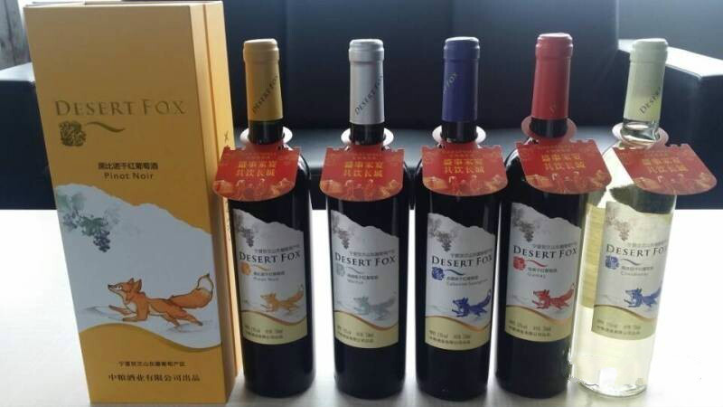 GreatWall Launched Desert Fox Wines in Chongqing