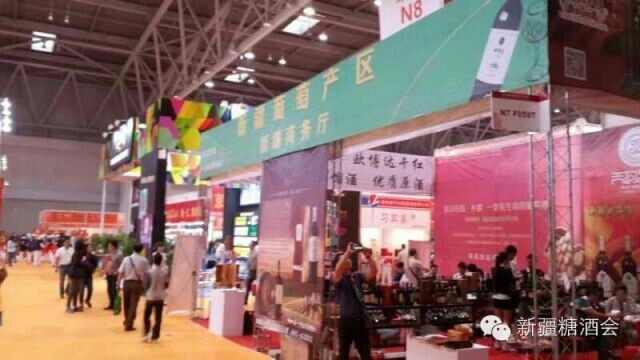 Xinjiang Wineries Attended 2014 Chongqing Food and Drinks Fair