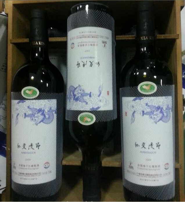 Xixia King Ambassador Wine Enters Hong Kong Market