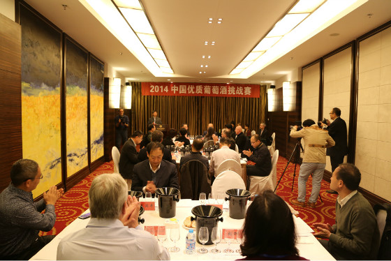 2014 China Fine Wines Challenge Opens in Beijing