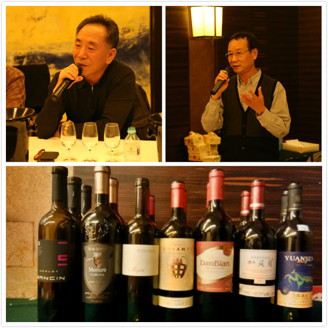 First Chinese Winemakers Conference Held in Beijing