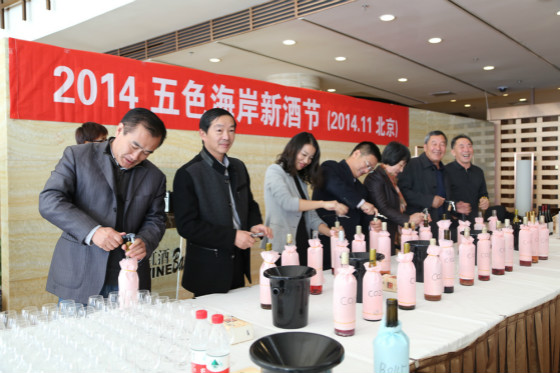 2014 Coastal Fresh Wine Festival Opens in Beijing