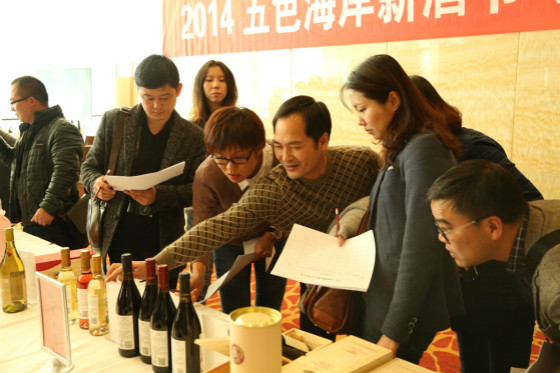 Winners on 2014 China Wine Packaging and Art Competition