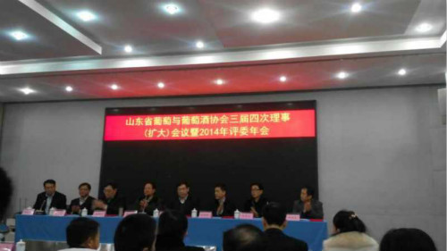 山东省葡萄与葡萄酒《创新与发展》论坛12月17日在济南举行