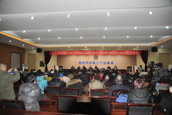 树莓酒质量评价会在烟台举行