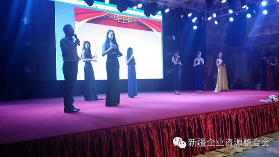 新疆企业资源整合会2015年迎新联欢会盛大开幕