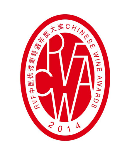 2015国内外重要葡萄酒大赛一览
