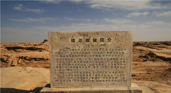【中国葡萄酒探源④】在沙漠中流淌过3000年的楼兰香