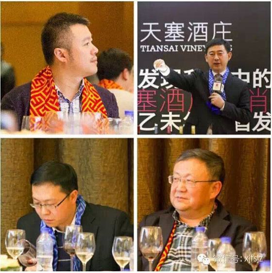 天塞新酒发布会四场连发 盛况空前