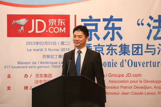 京东与法国政要签署联合声明,启动法国馆