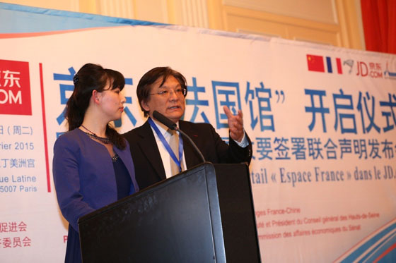 京东与法国政要签署联合声明,启动法国馆