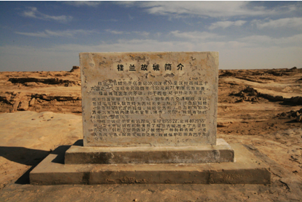 【中国葡萄酒探源⑮】楼兰酒庄之夜 看半个月亮爬上来