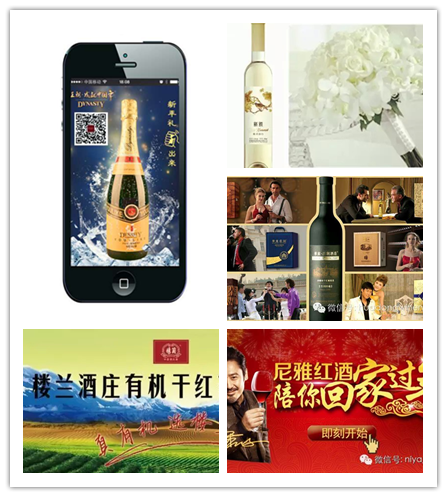 好酒就是任性 春节必须显摆