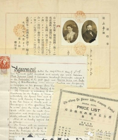 【中国葡萄酒探源(25)】伦敦佳士得拍卖会的中国葡萄酒文献