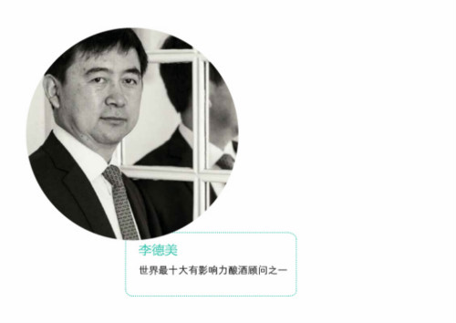 大胆讨论中国葡萄酒