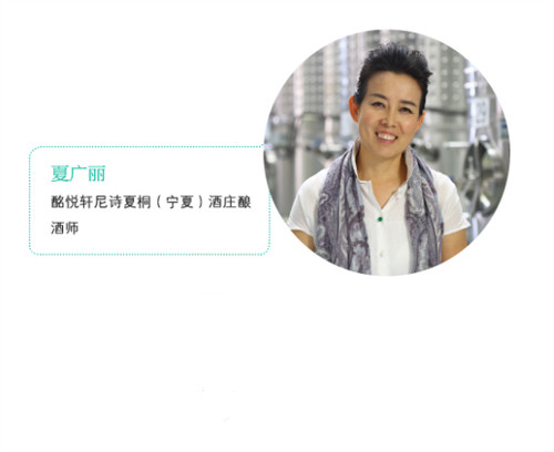 大胆讨论中国葡萄酒