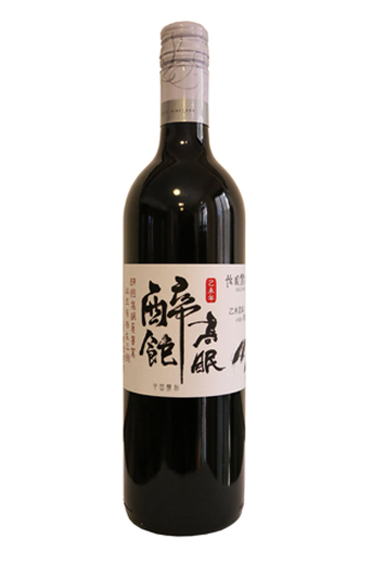Wine and Shandong CuisineWine&Dine(211)Grace Vineyard 2015 New Year Wine Pairs Shandong Cuisine