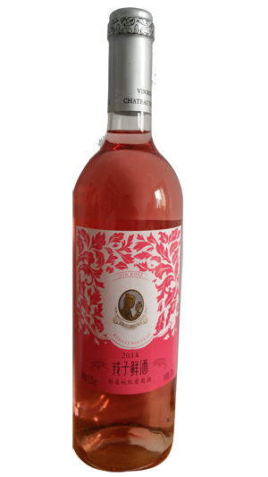 Wine and Shandong CuisineWine&Dine(212)Chateau Rongzi 2014 Rose Wines Pairs Weifang Cuisine 