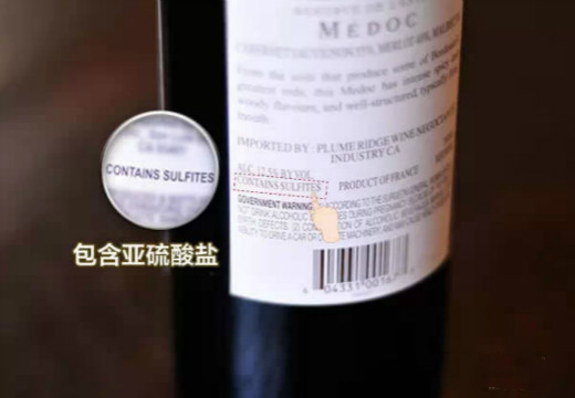 惨遭误解的葡萄酒“保镖”:二氧化硫