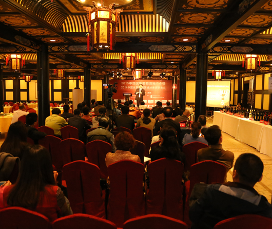 Award Ceremony of 2014 China Fine Wine Challenge Held in Chengdu 