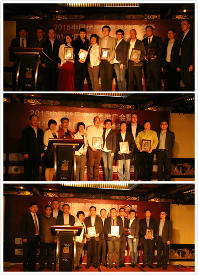 Award Ceremony of 2014 China Fine Wine Challenge Held in Chengdu 