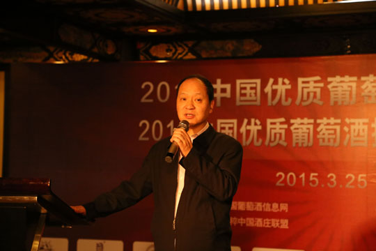 《成都论坛》(三)王祖明:葡萄酒产业“新常态”