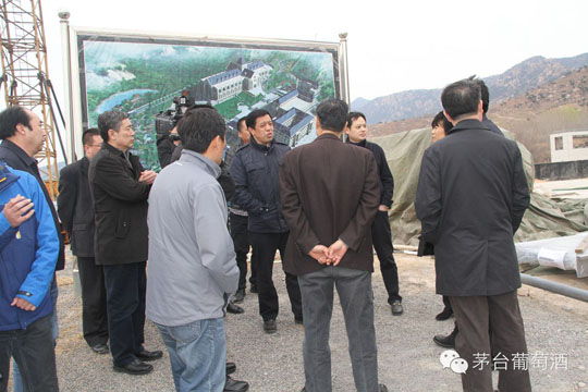 秦皇岛市副市长冯志永到茅台葡萄酒公司调研