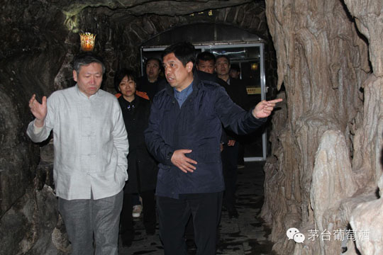 秦皇岛市副市长冯志永到茅台葡萄酒公司调研