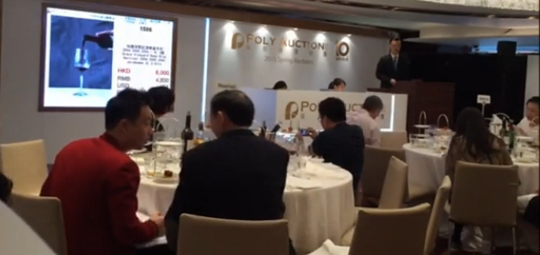 怡园时刻!中国葡萄酒首度国际拍卖悉数成交