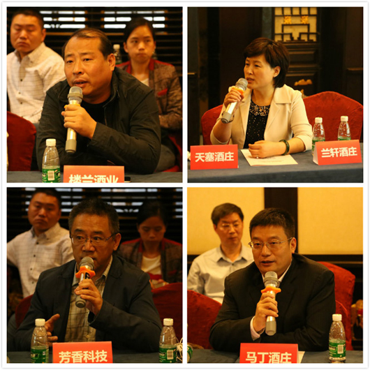 First Small and medium-sized Chinese Chateau Forum Held in Chengdu