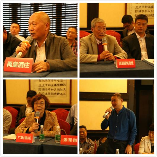 First Small and medium-sized Chinese Chateau Forum Held in Chengdu