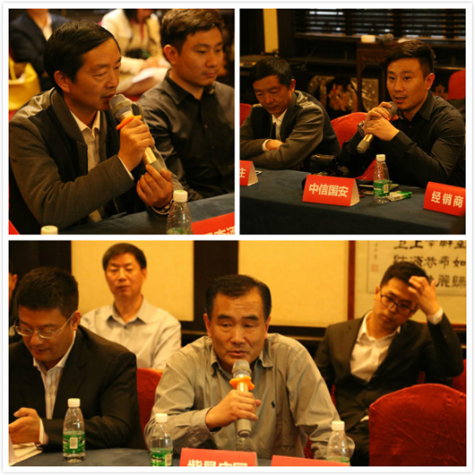 First Small and medium-sized Chinese Chateau Forum Held in Chengdu