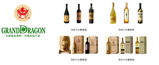 《成都论坛》(九)申任海:葡萄酒行业机遇与营销战略