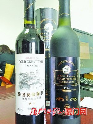 卖假“华夏”“长城” 红酒商家被判赔