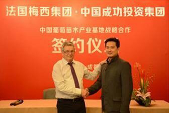 吴忠成功苗木助推葡萄产业发展