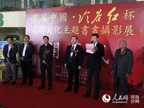 葡萄主题画展在郑举办 民权葡萄酒打文化牌传承非遗